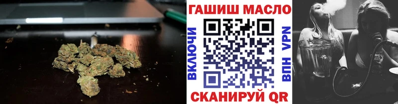 Купить  Мончегорск  ТГК THC oil 