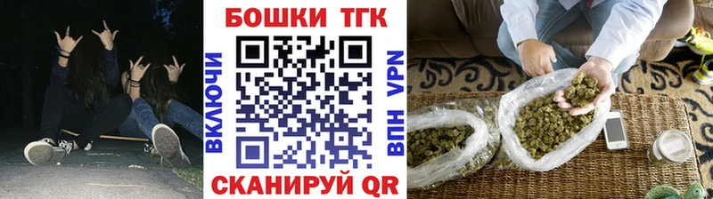 Канабис OG Kush  Купить  Мончегорск 